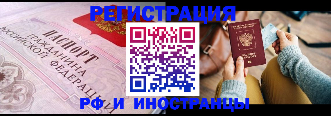 регистрация для дет. сада в Псковской области