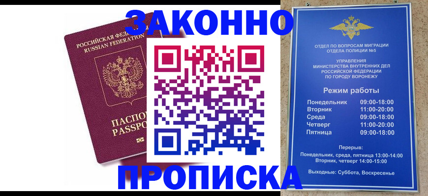 найти адрес прописки в Псковской области
